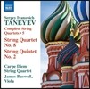 Carpe Diem String Quartet 타네예프: 현악 사중주 전곡 5집 - 사중주 8번, 오중주 2번 (Taneyev: String Quartet No.8, String Quintet No.2 Op.16) 카르페 디엠 스트링 콰르텟