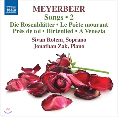 Sivan Rotem 마이어베어: 가곡 2집 - 장미꽃잎, 죽어가는 시인, 베네치아, 목가 (Meyerbeer: Songs Vol.2 - Die Rosenblatter, Le Poete Mourant, Hirtenlied, A Venezia) 시반 로템