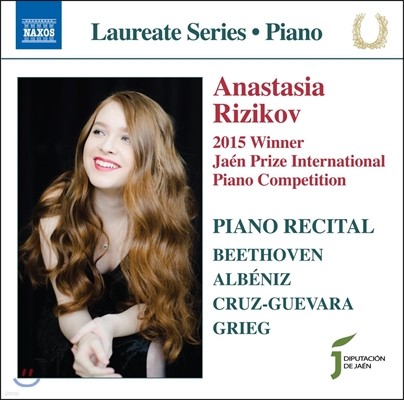 Anastasia Rizikov 아나스타샤 리지코프 - 피아노 연주집: 베토벤 / 알베니즈 / 그리그 (Piano Recital - Beethoven, Albeniz, Cruz-Guevara, Grieg)