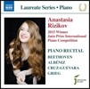 Anastasia Rizikov 아나스타샤 리지코프 - 피아노 연주집: 베토벤 / 알베니즈 / 그리그 (Piano Recital - Beethoven, Albeniz, Cruz-Guevara, Grieg)
