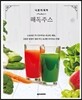 나 혼자 뚝딱! 해독주스