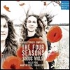 Hille Perl / Sirius Viols 크리스토퍼 심슨: 사계 - 힐레 페를, 시리우스 비올즈 (Christopher Simpson: The Four Seasons)