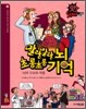 말랑말랑 뇌 · 초롱초롱 기억