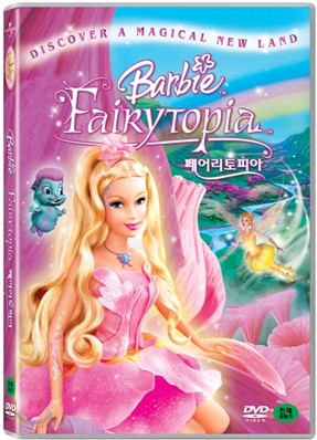 바비 : 페어리토피아 (1Disc)