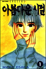 상품명