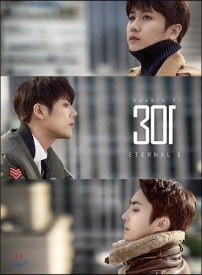 더블에스301 (Double S 301) - 미니앨범 : ETERNAL 1