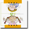 감정