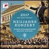 Gustavo Dudamel 2017 빈 신년음악회 (New Year's Concert 2017) 구스타보 두다멜, 빈 필하모닉 [3LP]