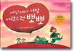 세상에서 가장 사랑스런 뽀뽀