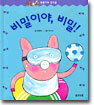 비밀이야 비밀!