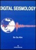 DIGITAL SEISMOLOGY