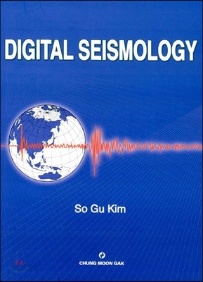 DIGITAL SEISMOLOGY