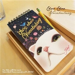 츄츄 단어장- 카니발