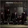 동방신기 (東方神起) - The Secret Code [2CD]