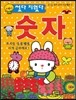 썼다 지웠다 숫자