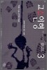 교수인형 3
