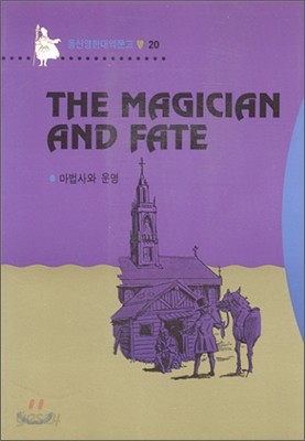 The Magician and Fate 마법사와 운명