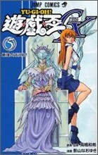 遊.戱.王GX 5