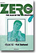ZERO 제로 3