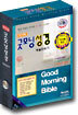 아가페 굿모닝성경 해설찬송가 (미니합본,색인,가죽,지퍼)(10*14.2)(청색)