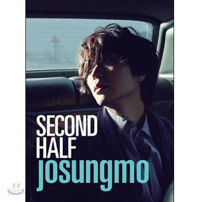 조성모 7집 - Second Half