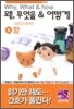 성인간호학 암