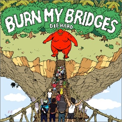 번 마이 브릿지스 (Burn My Bridges) - Die Hard (EP)