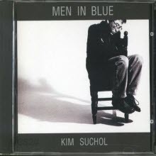 김수철 - Men In Blue