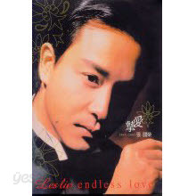 장국영 (張國榮 Leslie Cheung) - Endless Love (2CD/1DVD)