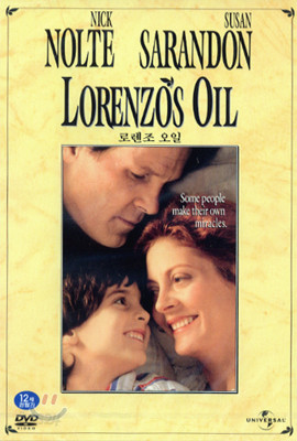 로렌조 오일 Lorenzo&#39;s Oil