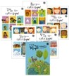 세상을 읽는 입체북 1~6권 세트