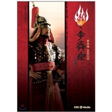 불멸의 이순신 보급판 박스세트 (12DISC)[KBS인기방영작]