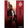 불멸의 이순신 보급판 박스세트 (12DISC)[KBS인기방영작]