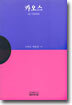 카오스