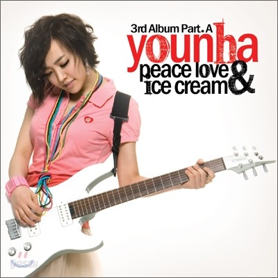 윤하 (Younha) 3집 - Part A : Peace Love &amp; Ice Cream