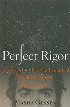 Perfect Rigor