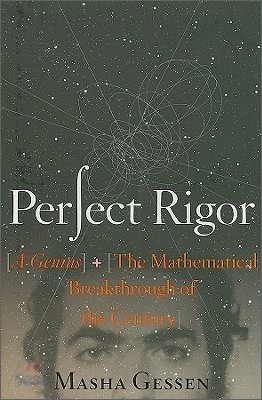 Perfect Rigor