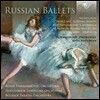 차이코프스키 / 프로코피에프 / 하차투리안: 러시아 발레 작품집 (Russian Ballets - Tchaikovsky, Prokofiev, Khatchaturian)