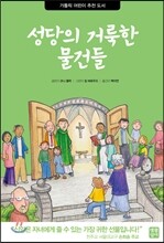 상품명