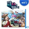 나도 제자가 될래요!