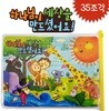 하나님이 세상을 만드셨어요!