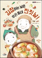 상품명