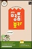 NEW 명품보카