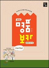 상품명