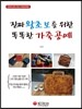 진짜 왕초보를 위한 똑똑한 가죽공예