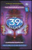 The Emperor's Code (the 39 Clues, Book 8)