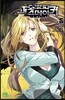 오라전대 피스메이커 RB 5