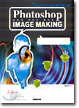 PHOTOSHOP IMAGE MAKING 원리를 알면 더 쉽다