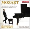 Jean-Efflam Bavouzet 모차르트: 피아노 협주곡 1집 (Mozart: Piano Concertos, Vol. 1)