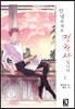 안녕하세요 정원사입니다 2